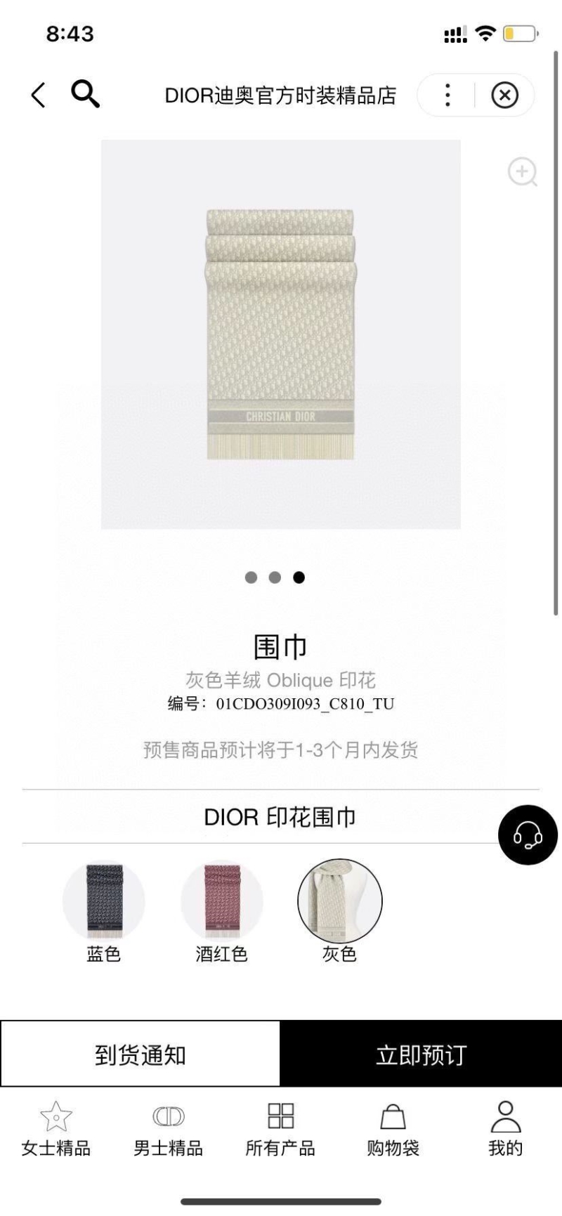 chr1st1an D10r